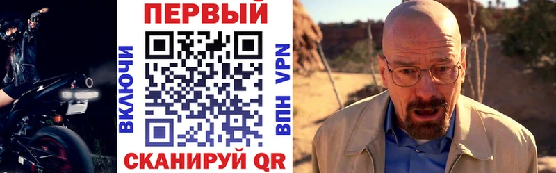 Amphetamine VHQ  Иннополис 