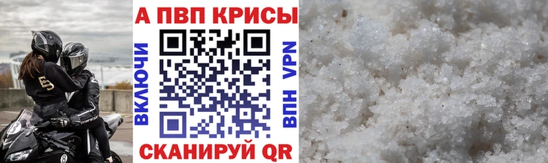 A PVP крисы CK Иннополис