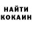 Amphetamine Розовый Corin Soutouras