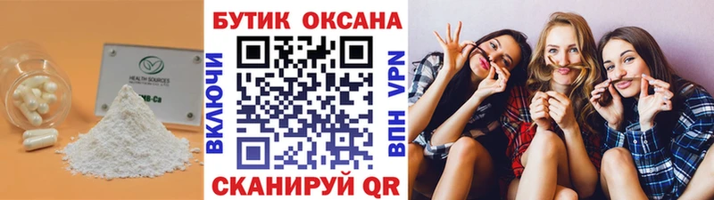 Бутират оксибутират  Иннополис 