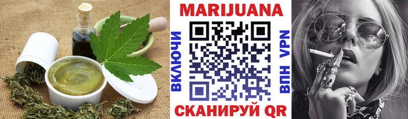 Еда ТГК марихуана  Иннополис 