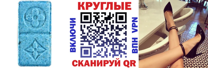 Ecstasy TESLA  Иннополис 