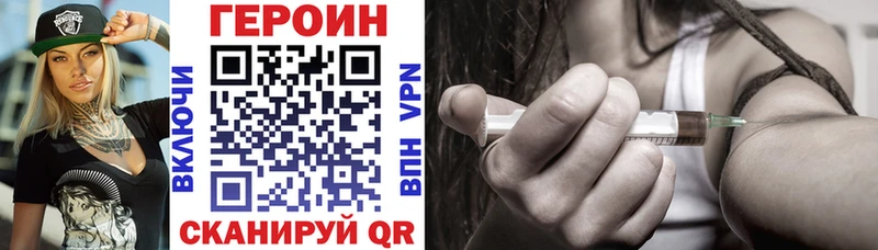 darknet формула  где купить   Иннополис  Героин белый  MEGA ONION 