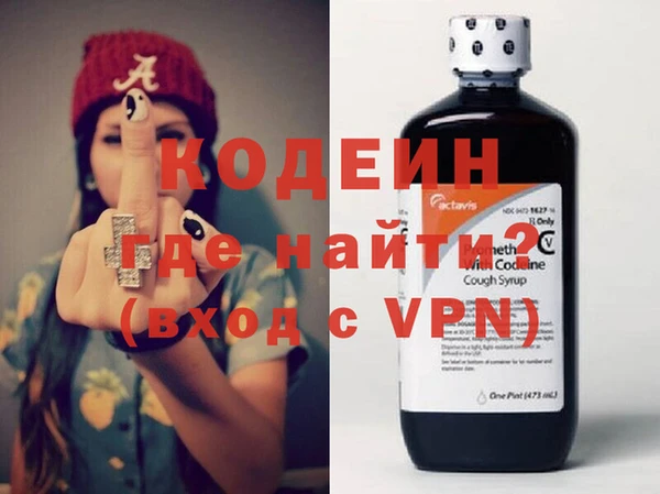 дживик Волоколамск