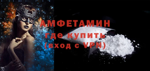 каннабис Волосово