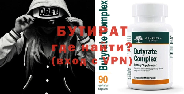 каннабис Волосово