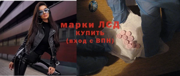 тгк Верхнеуральск