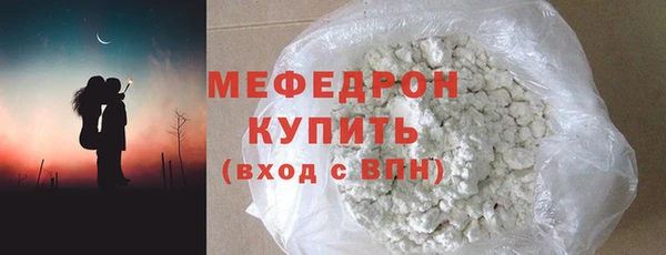 прущие крисы Володарск