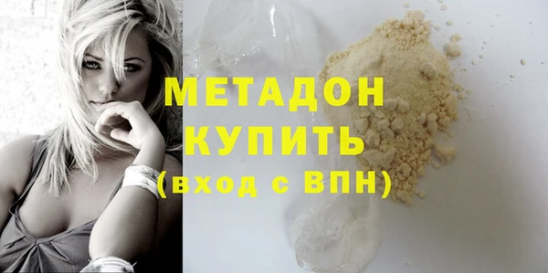 тгк Верхнеуральск