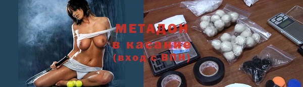 мет Бородино