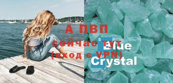 прущие крисы Володарск