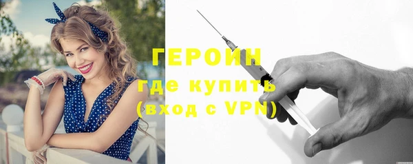 сатива Верхний Тагил