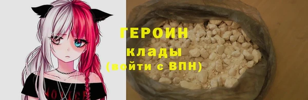 герыч Ленинск-Кузнецкий