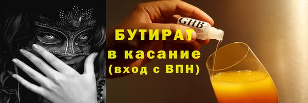 дистиллят марихуана Бронницы