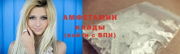 сатива Верхний Тагил
