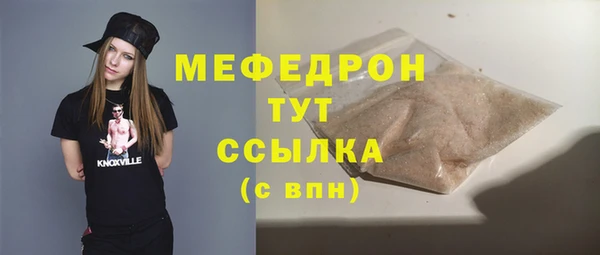 прущие крисы Володарск