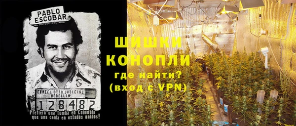 каннабис Волосово