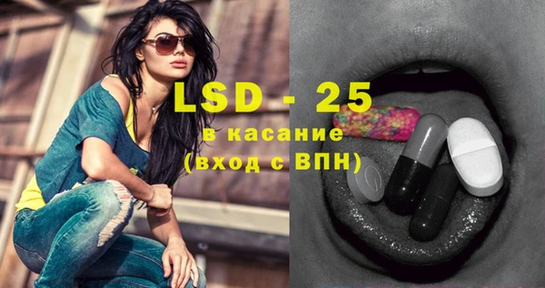 каннабис Волосово
