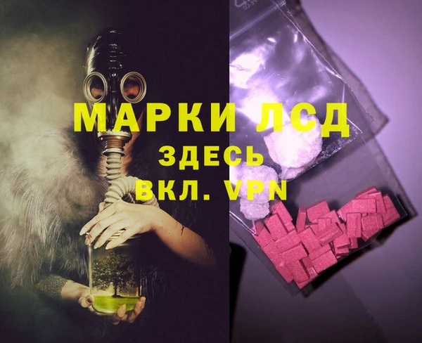 тгк Верхнеуральск