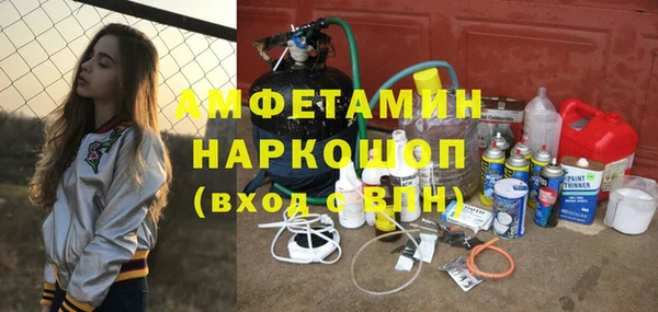 каннабис Волосово
