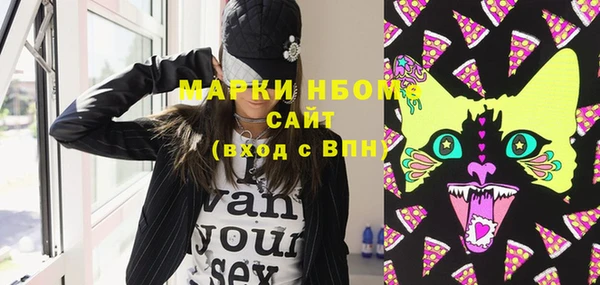 дживик Волоколамск