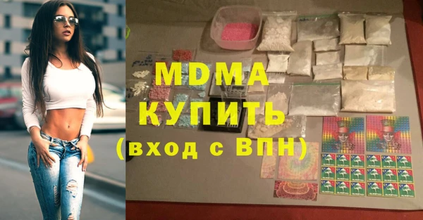 ПСИЛОЦИБИНОВЫЕ ГРИБЫ Бугульма