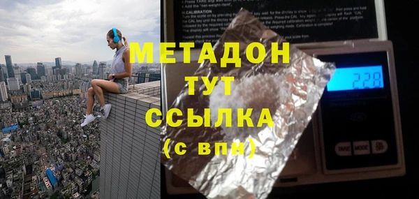 тгк Верхнеуральск