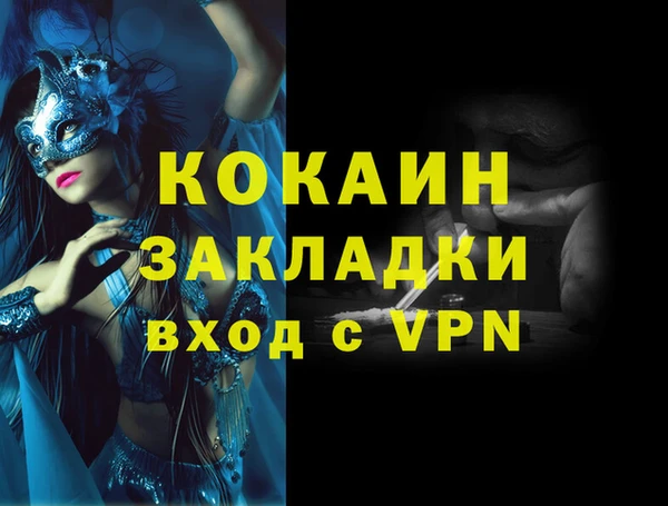 прущие крисы Володарск