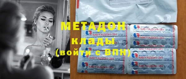 каннабис Волосово