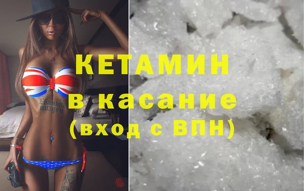 сатива Верхний Тагил