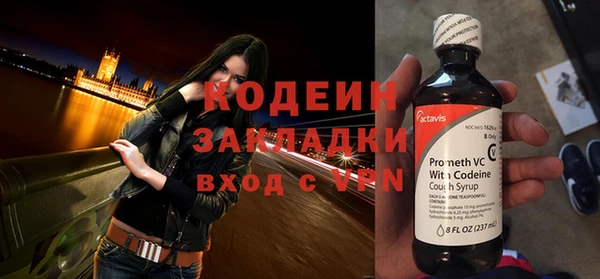 каннабис Волосово