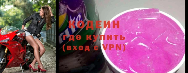 тгк Верхнеуральск