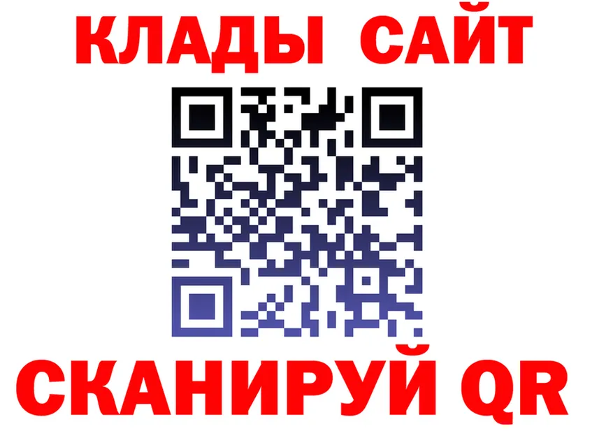 АМФ 97% зеркало сайты даркнета мега Иннополис