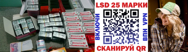 LSD-25 экстази ecstasy  Иннополис 