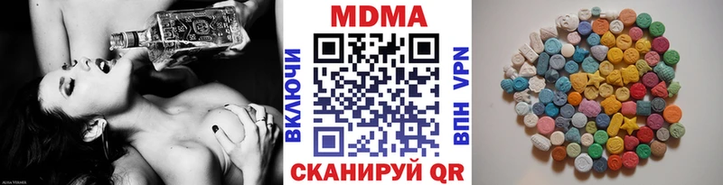 купить закладку Иннополис МДМА кристаллы