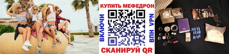 Меф кристаллы Иннополис