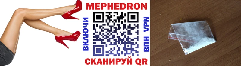 МЯУ-МЯУ 4 MMC  купить  сайты  Иннополис 
