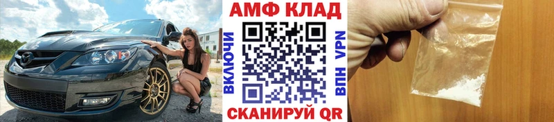 магазин    Иннополис  Метамфетамин Methamphetamine 