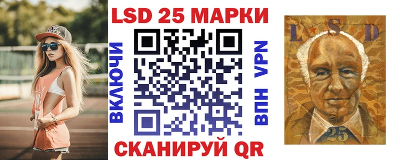Марки N-bome 1,5мг  Иннополис 