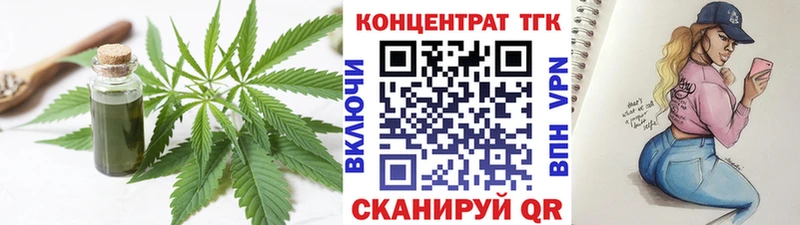 хочу   МЕГА ONION  Дистиллят ТГК концентрат  Иннополис 