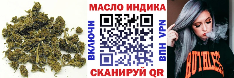 ТГК жижа Иннополис
