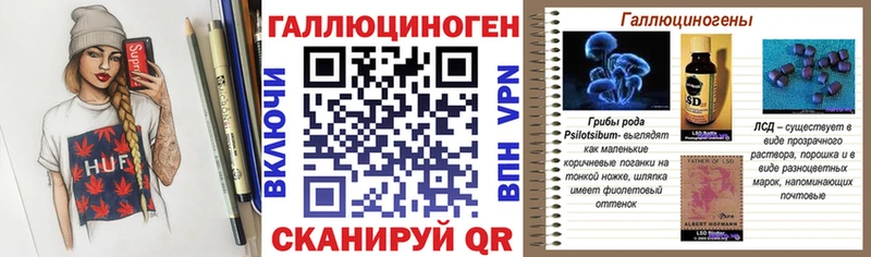 Псилоцибиновые грибы прущие грибы  Иннополис 